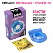 Голубое эрекционное виброкольцо Luxe VIBRO  Кошмар русалки  + презерватив - Luxe - в Нижневартовске купить с доставкой