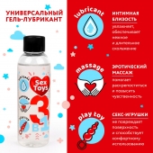 Гель-лубрикант на водной основе SEX TOYS - 75 мл. - Биоритм - купить с доставкой в Нижневартовске