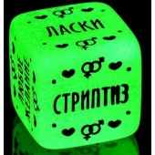 Неоновый кубик  Наслаждение для него - Сима-Ленд - купить с доставкой в Нижневартовске