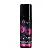 Гель для массажа ORGIE Sexy Vibe Intense Orgasm - 15 мл. - ORGIE - купить с доставкой в Нижневартовске