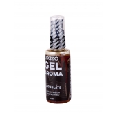 Интимный лубрикант EGZO AROMA с ароматом шоколада - 50 мл. - EGZO - купить с доставкой в Нижневартовске