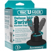 Плаг с присоской для фиксации насадок Deluxe 360° Swivel Suction Cup Plug - Doc Johnson - купить с доставкой в Нижневартовске
