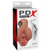Кофейный мастурбатор Pick Your Pleasure Stroker - Pipedream - в Нижневартовске купить с доставкой