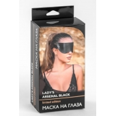 Черная плотная кожаная маска на глаза - БДСМ Арсенал - купить с доставкой в Нижневартовске