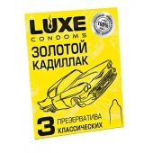 Классические гладкие презервативы  Золотой кадиллак  - 3 шт. - Luxe - купить с доставкой в Нижневартовске