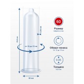 Презервативы MY.SIZE размер 60 - 10 шт. - My.Size - купить с доставкой в Нижневартовске