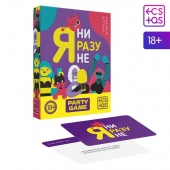 Игра для компании  Я ни разу не - Сима-Ленд - купить с доставкой в Нижневартовске