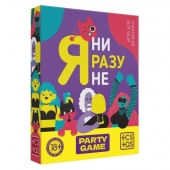 Игра для компании  Я ни разу не - Сима-Ленд - купить с доставкой в Нижневартовске