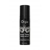 Пролонгирующая сыворотка ORGIE Xtra Time Delay Serum - 15 мл. - ORGIE - купить с доставкой в Нижневартовске