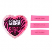 Игра для двоих «Возьми меня» - Сима-Ленд - купить с доставкой в Нижневартовске