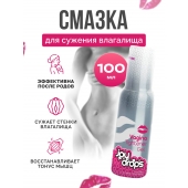 Гель для сужения влагалища Vagina Tightener Gel - 100 мл. - JoyDrops - купить с доставкой в Нижневартовске