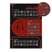 Плакат для двоих  Точка любви  со скретч-слоем - Сима-Ленд - купить с доставкой в Нижневартовске