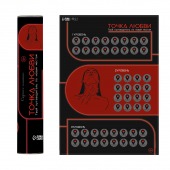 Плакат для двоих  Точка любви  со скретч-слоем - Сима-Ленд - купить с доставкой в Нижневартовске