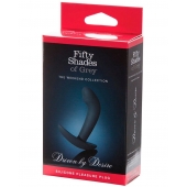 Анальная пробка Driven by Desire Silicone Butt Plug - 9 см. - Fifty Shades of Grey - в Нижневартовске купить с доставкой
