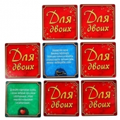 Романтическая игра   Для двоих - Сима-Ленд - купить с доставкой в Нижневартовске Романтическая игра   Для двоих - Сима-Ленд - купить с доставкой в Нижневартовске