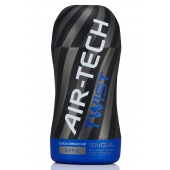 Мастурбатор с регулируемой плотностью обхвата Custom Strength CUP Twist Ripple - Tenga - в Нижневартовске купить с доставкой
