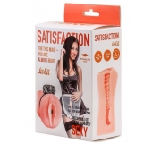 Мастурбатор с виброкольцом Satisfaction Magazine Maid - Lola Games - в Нижневартовске купить с доставкой