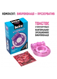 Фиолетовое эрекционное виброкольцо Luxe VIBRO  Бешеная гейша  + презерватив - Luxe - в Нижневартовске купить с доставкой