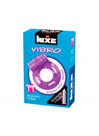 Фиолетовое эрекционное виброкольцо Luxe VIBRO  Бешеная гейша  + презерватив - Luxe - в Нижневартовске купить с доставкой