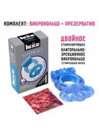 Голубое эрекционное виброкольцо Luxe VIBRO  Дьявол в доспехах  + презерватив - Luxe - в Нижневартовске купить с доставкой