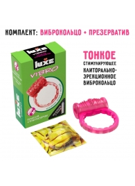 Розовое эрекционное виброкольцо Luxe VIBRO  Поцелуй стриптизёрши  + презерватив - Luxe - в Нижневартовске купить с доставкой
