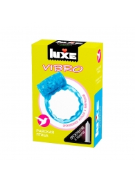 Голубое эрекционное виброкольцо Luxe VIBRO  Райская птица  + презерватив - Luxe - в Нижневартовске купить с доставкой