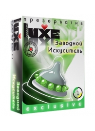 Презерватив LUXE  Exclusive  Заводной искуситель  - 1 шт. - Luxe - купить с доставкой в Нижневартовске