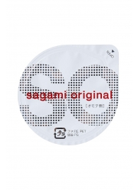 Ультратонкие презервативы Sagami Original - 2 шт. - Sagami - купить с доставкой в Нижневартовске