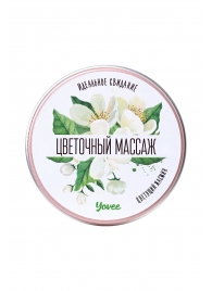 Массажная свеча «Цветочный массаж» с ароматом жасмина - 30 мл. - ToyFa - купить с доставкой в Нижневартовске