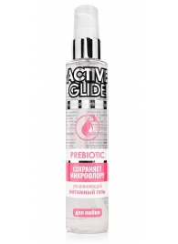 Увлажняющий интимный гель Active Glide Prebiotic - 100 гр. - Биоритм - купить с доставкой в Нижневартовске