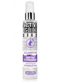 Увлажняющий интимный гель Active Glide Allantoin - 100 гр. - Биоритм - купить с доставкой в Нижневартовске