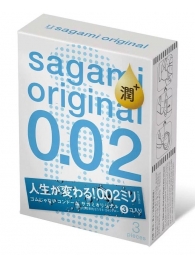 Ультратонкие презервативы Sagami Original 0.02 Extra Lub с увеличенным количеством смазки - 3 шт. - Sagami - купить с доставкой в Нижневартовске