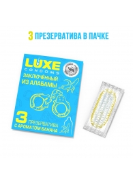 Презервативы  Заключенный из Алабамы  с ароматом банана - 3 шт. - Luxe - купить с доставкой в Нижневартовске