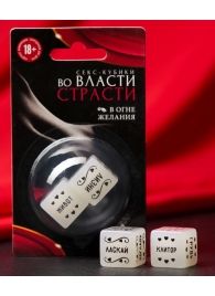 Неоновые секс-кубики  Страстные ласки - Сима-Ленд - купить с доставкой в Нижневартовске