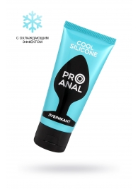 Водно-силиконовый лубрикант ProAnal Cool Silicone - 50 гр. - Биоритм - купить с доставкой в Нижневартовске