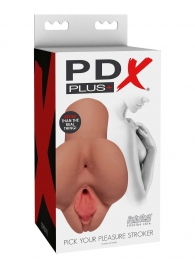 Кофейный мастурбатор Pick Your Pleasure Stroker - Pipedream - в Нижневартовске купить с доставкой