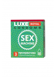 Ребристые презервативы LUXE Royal Sex Machine - 3 шт. - Luxe - купить с доставкой в Нижневартовске