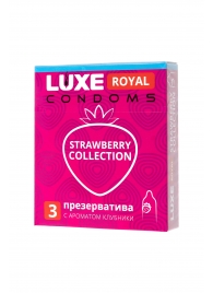 Презервативы с ароматом клубники LUXE Royal Strawberry Collection - 3 шт. - Luxe - купить с доставкой в Нижневартовске