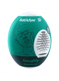 Мастурбатор-яйцо Satisfyer Naughty Mini Masturbator - Satisfyer - в Нижневартовске купить с доставкой