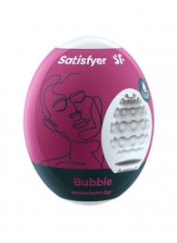 Мастурбатор-яйцо Satisfyer Bubble Mini Masturbator - Satisfyer - в Нижневартовске купить с доставкой