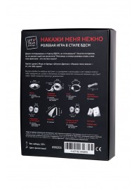 Фиолетовый набор БДСМ «Накажи меня нежно» с карточками - Штучки-дрючки - купить с доставкой в Нижневартовске