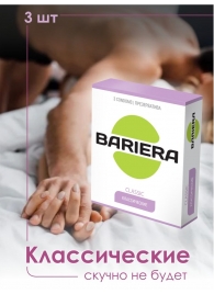 Классические презервативы Bariera Classic - 3 шт. - Bariera - купить с доставкой в Нижневартовске