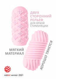 Розовый мастурбатор Marshmallow Maxi Honey - Lola Games - в Нижневартовске купить с доставкой