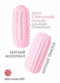 Розовый мастурбатор Marshmallow Maxi Syrupy - Lola Games - в Нижневартовске купить с доставкой