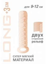 Телесный фаллоудлинитель Homme Long - 13,5 см. - Lola Games - в Нижневартовске купить с доставкой