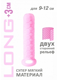 Розовый фаллоудлинитель Homme Long - 13,5 см. - Lola Games - в Нижневартовске купить с доставкой