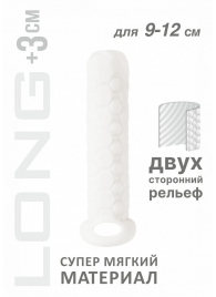 Белый фаллоудлинитель Homme Long - 13,5 см. - Lola Games - в Нижневартовске купить с доставкой