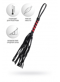 Черно-красный флоггер Anonymo - 45 см. - ToyFa - купить с доставкой в Нижневартовске