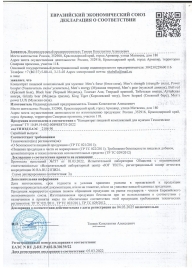 Пищевой концентрат для мужчин MANS FORCE  - 12 капсул - Sitabella - купить с доставкой в Нижневартовске