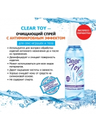 Очищающий спрей Clear Toy с антимикробным эффектом - 100 мл. - Биоритм - купить с доставкой в Нижневартовске